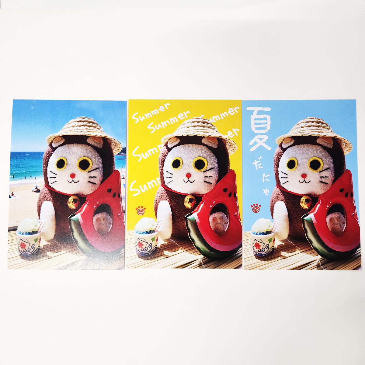 【期間限定】ポストカード　ニャンリョーシカ 夏 3枚セット